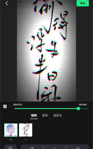 Vidma安卓版下载 Vidma安卓版下载