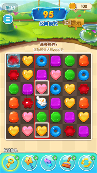 星糖消消乐 星糖消消乐