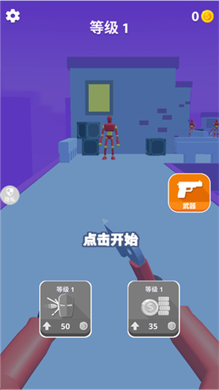 暴走飞刀侠 暴走飞刀侠