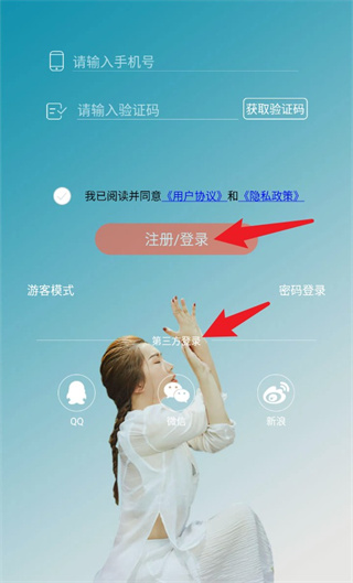 我家瑜伽软件下载 我家瑜伽软件下载