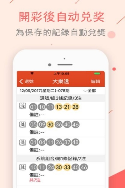 998彩票官网下载安装