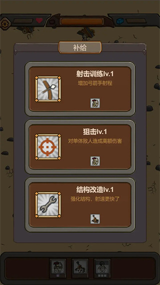绝境守卫 绝境守卫