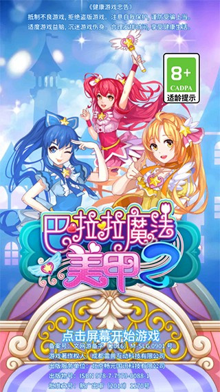 26173354bmaa.jpg 26173354bmaa.jpg