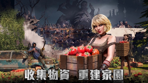 黎明再现手机版下载 黎明再现手机版下载