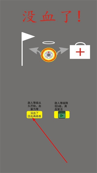 移动武器库纯净版下载 移动武器库纯净版下载