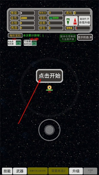 移动武器库纯净版下载 移动武器库纯净版下载