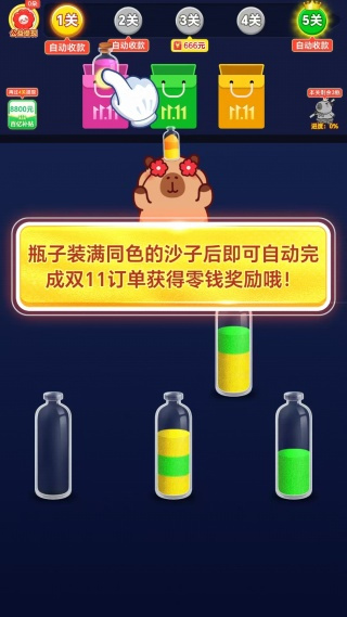 ɳ׬Ǯ