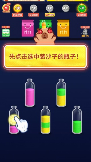 ɳ׬Ǯ