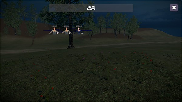 骑战烈火之剑内置菜单mod下载 骑战烈火之剑内置菜单mod下载