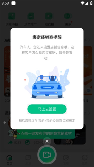 口袋蜜蜂安卓版下载 口袋蜜蜂安卓版下载