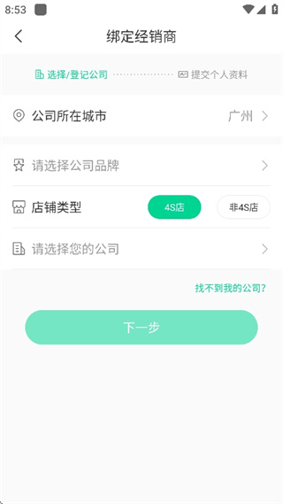 口袋蜜蜂安卓版下载 口袋蜜蜂安卓版下载