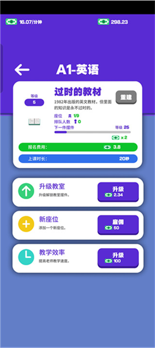 超狂总动员 超狂总动员