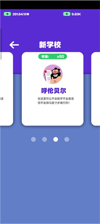 超狂总动员 超狂总动员