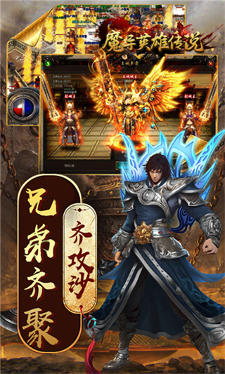 魔导英雄传说传奇无限水晶版本下载 魔导英雄传说传奇无限水晶版本下载