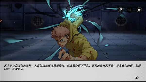 战灵咒术回战 战灵咒术回战