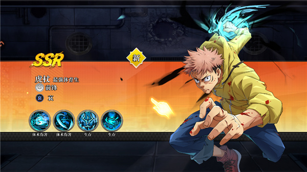 战灵咒术回战 战灵咒术回战