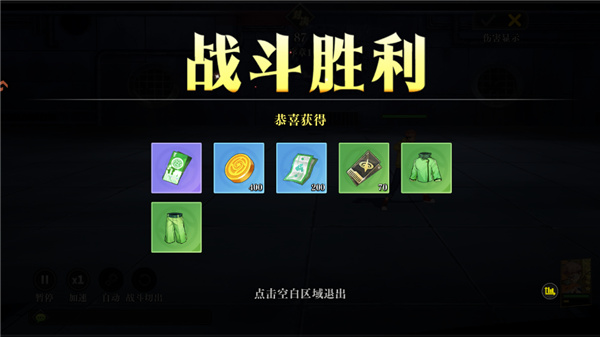 战灵咒术回战 战灵咒术回战