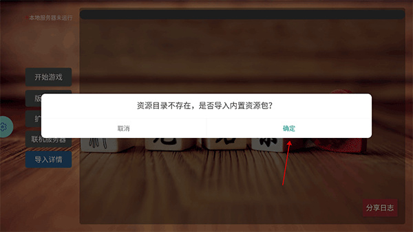 无名杀清瑶版 无名杀清瑶版