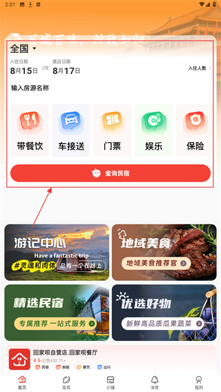 7锛?锛?0250812140610_87838.jpg 7锛?锛?0250812140610_87838.jpg