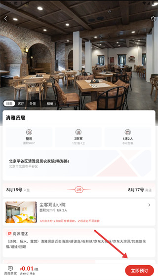 7锛?锛?0250812140634_76140.jpg 7锛?锛?0250812140634_76140.jpg