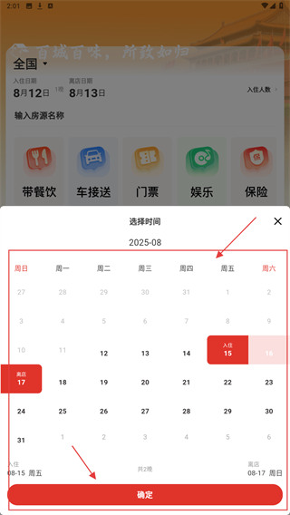 7锛?锛?0250812140558_66263.jpg 7锛?锛?0250812140558_66263.jpg