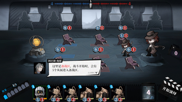 雪境公园游戏 雪境公园游戏