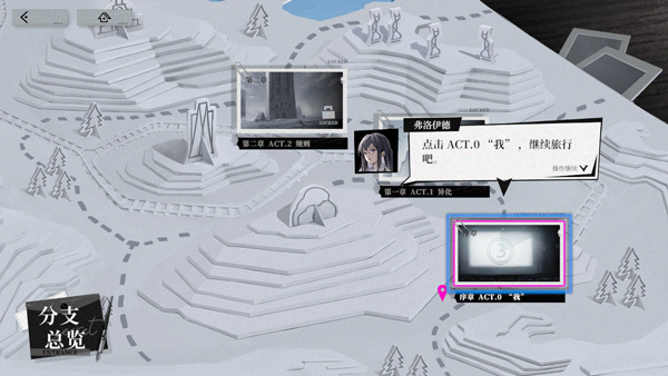 雪境公园游戏 雪境公园游戏