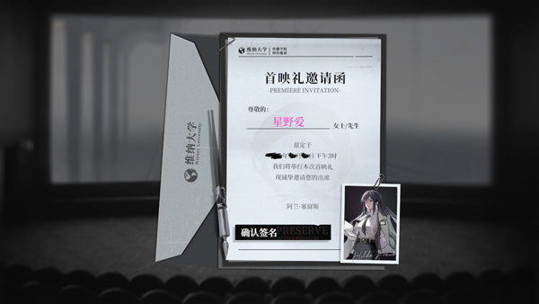 雪境公园游戏 雪境公园游戏