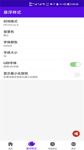时间悬浮框最新版2025下载 时间悬浮框最新版2025下载