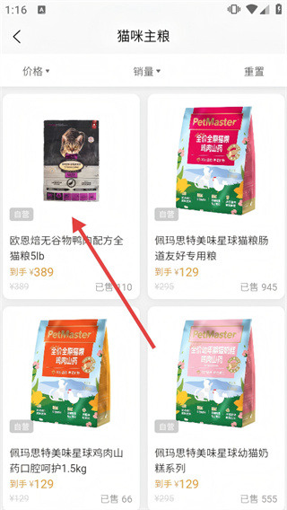 爱宠帮手机版下载 爱宠帮手机版下载