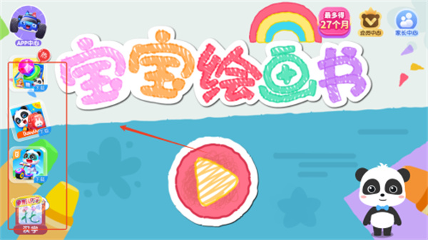 20251025221211_34449.jpg 20251025221211_34449.jpg