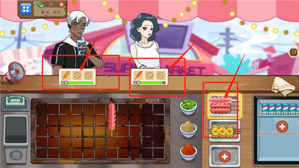 我的可爱餐厅 我的可爱餐厅