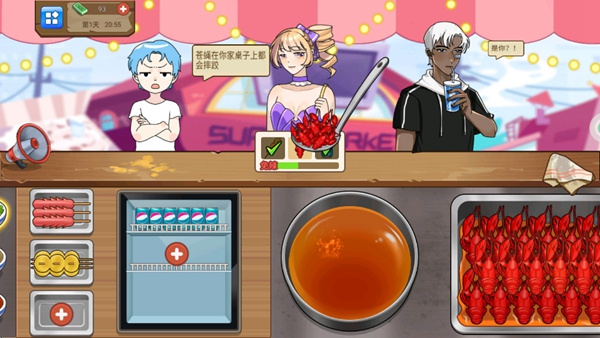 我的可爱餐厅 我的可爱餐厅