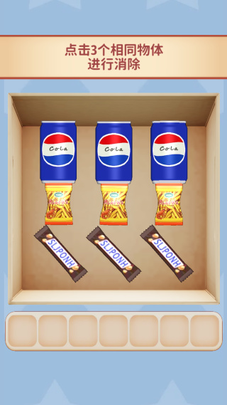 快乐抓大鹅 快乐抓大鹅