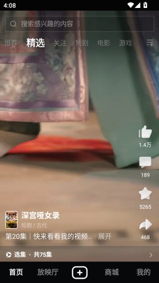 西瓜视频安装到手机桌面 西瓜视频安装到手机桌面