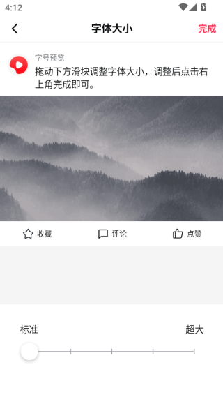 西瓜视频安装到手机桌面 西瓜视频安装到手机桌面