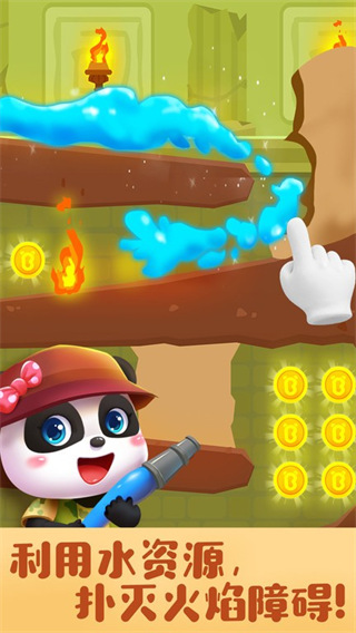 宝宝巴士奇妙寻宝冒险游戏下载 宝宝巴士奇妙寻宝冒险游戏下载