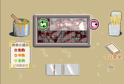 深夜的烧烤店无广告下载 深夜的烧烤店无广告下载