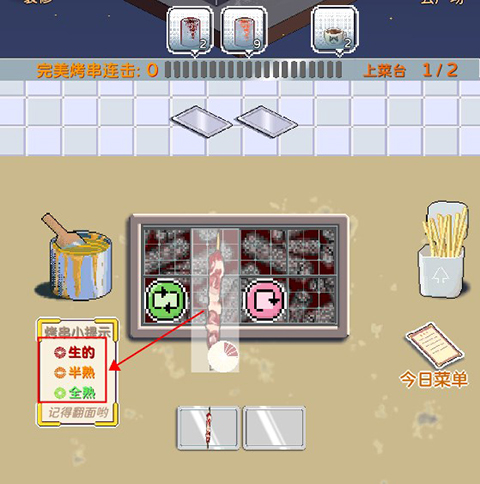 深夜的烧烤店无广告下载 深夜的烧烤店无广告下载