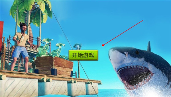 海贼漂流大冒险大冒险免费下载汉化版 海贼漂流大冒险大冒险免费下载汉化版