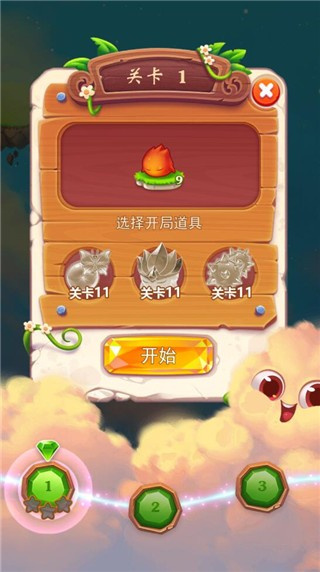 小魔灵消消之旅无限武器大全下载安装 小魔灵消消之旅无限武器大全下载安装