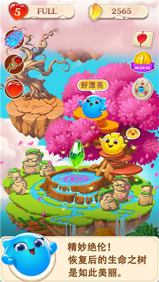 小魔灵消消之旅无限武器大全下载安装 小魔灵消消之旅无限武器大全下载安装