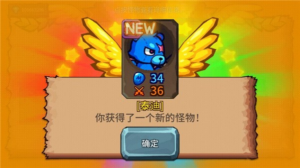 怪物塔防之王 怪物塔防之王