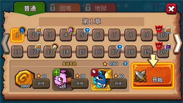 怪物塔防之王 怪物塔防之王