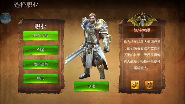 地狱猎手4汉化版下载 地狱猎手4汉化版下载