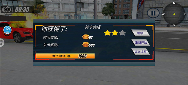 警车模拟器3D无限金币版下载 警车模拟器3D无限金币版下载