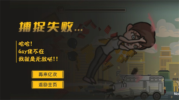 成都超人安卓版下载 成都超人安卓版下载