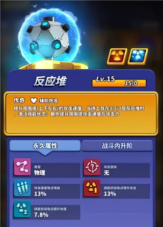 僵尸风暴内置作弊菜单下载 僵尸风暴内置作弊菜单下载