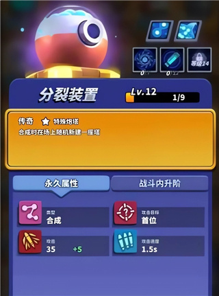 僵尸风暴内置作弊菜单下载 僵尸风暴内置作弊菜单下载