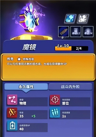 僵尸风暴内置作弊菜单下载 僵尸风暴内置作弊菜单下载